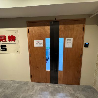 觀塘英倫中心 (10)